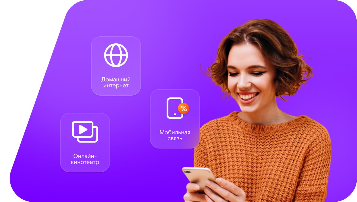 Промо-тарифы Ростелеком в&nbsp;село Хонхолой (Республика Бурятия)